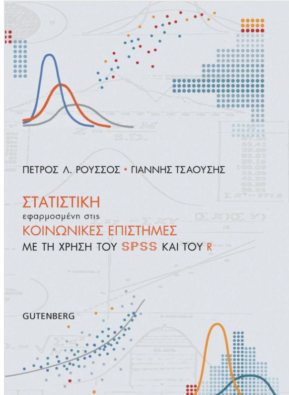 Εικόνα επιλογής